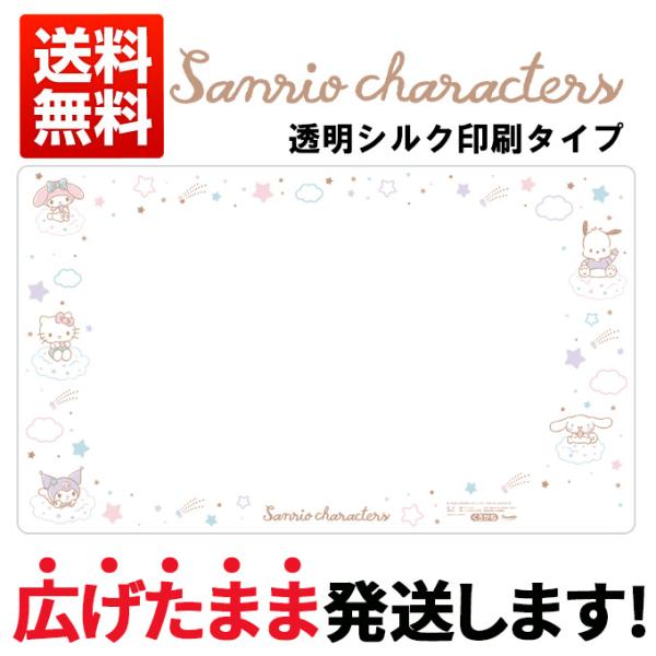 透明デスクマット サンリオキャラクターズ  DM-C23SC サンリオ sanrio kurogane くろがね クロガネ