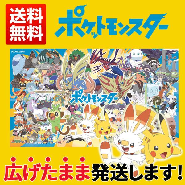 デスクマット ポケットモンスターの通販 価格比較 価格 Com