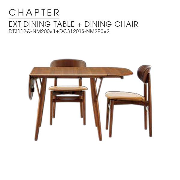 ダイニングテーブル ウォールナット DT51オイル仕上げ