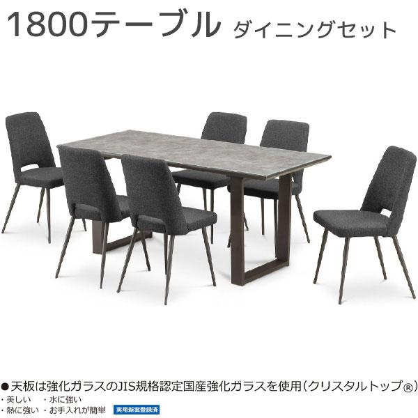 ダイニングテーブルセット(ダイニングチェアー付き)松田家具 風月 食卓 ダイニングテーブル ダイニングセット テーブル