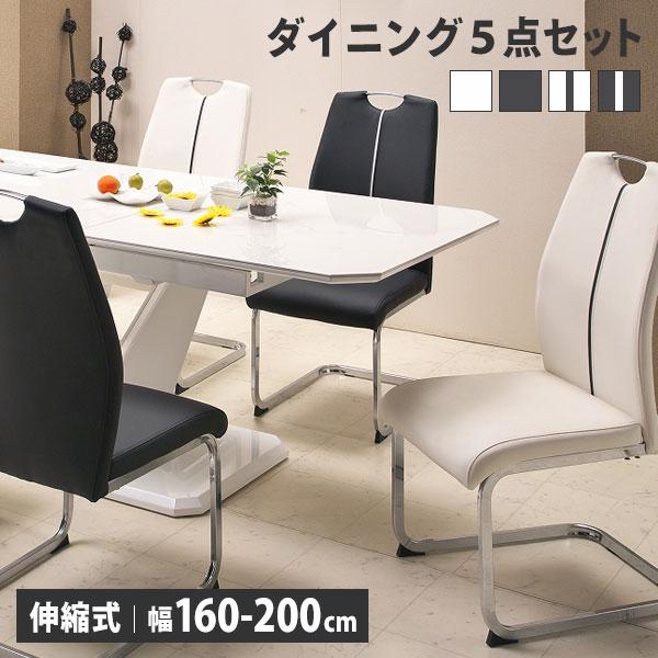 ダイニングテーブルセット 伸縮 5点セット 4人掛け 食卓 伸長 ワンタッチ 大理石風 4人用 ホワイト 白 ダイニング5点セット ガイアテーブル クレモナチェア :ds-21-m779-144002:Next-Life-Style-NAGANO - 通販 - Yahoo!ショッピング ダイニングテーブルセット 伸縮 5点セット 4人掛け 食卓 伸長 ワンタッチ 大理石風 4人用 ホワイト 白 ダイニング5点セット ガイアテーブル クレモナチェア :ds-21-m779-144002:Next-Life-Style-NAGANO - 通販 - Yahoo!ショッピング