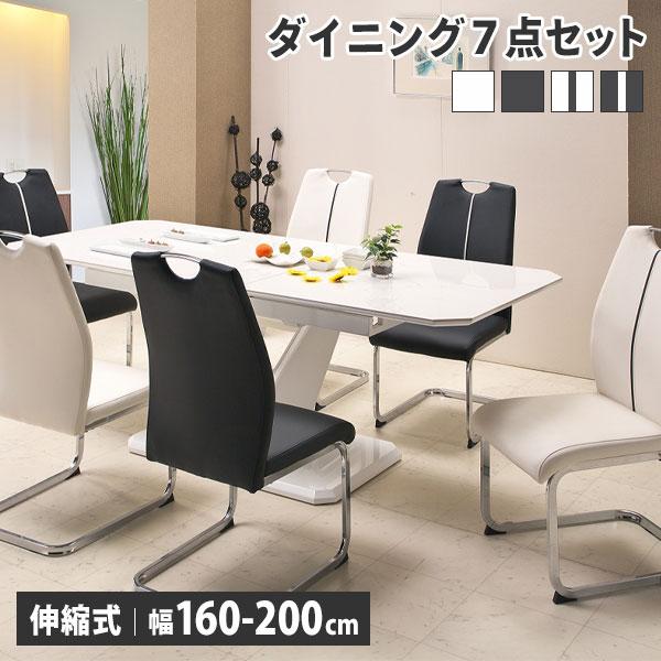 ダイニングテーブルセット 伸縮 7点セット 6人掛け 食卓 伸長 ダイニングテーブルセット 伸縮 7点セット 6人掛け 食卓 伸長