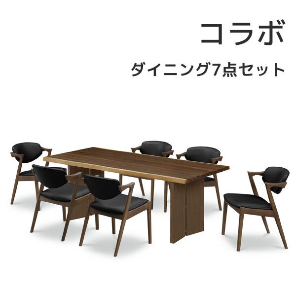 ダイニング7点セット ダイニングテーブル ダイニングチェア 6人掛け