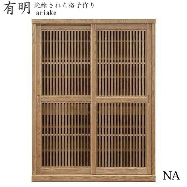 キャビネット フリーボード ダイニングボード 日本製 和風 モダン 引き戸 おしゃれ 食器棚 幅1cm 天然木 1フリーボード 有明 Fb M11 Next Life Style Nagano 通販 Yahoo ショッピング