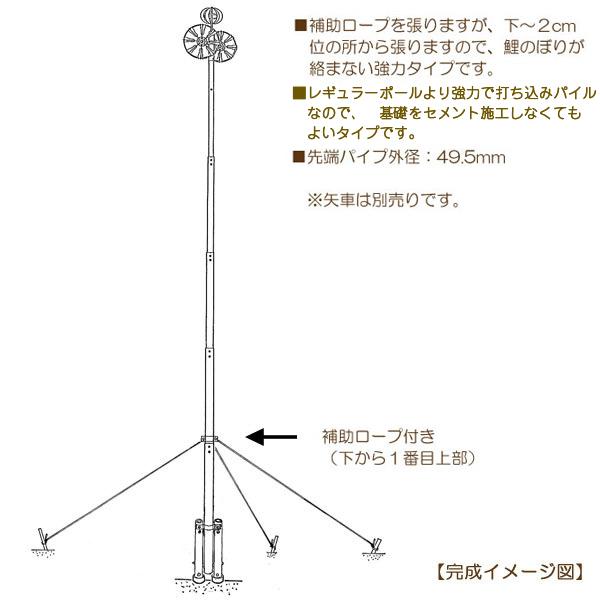 鯉のぼり ポール アルミポール パワーポール 打込み式 回転器上下付き 山ちゃんボルト付き P10号 5ｍ鯉のぼり用 G11 Ko 7118 M187 Pole03 P10g Next Life Style Nagano 通販 Yahoo ショッピング