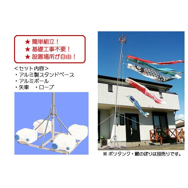 2025年度 新作 日本製 鯉のぼり こいのぼり スタンド [ポール 2025年度 新作 日本製 鯉のぼり こいのぼり スタンド [ポール