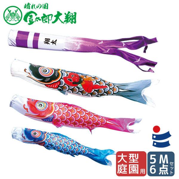 こいのぼり ポールの人気商品 通販 価格比較 価格 Com