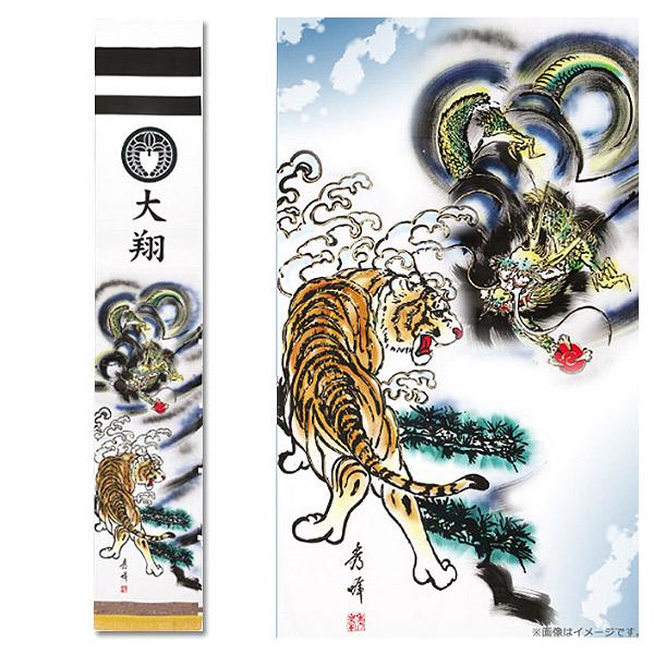 2025年度 新作 日本製 6m 武者幟 武者絵 のぼり 旗 迫力 勇猛 2025年度 新作 日本製 6m 武者幟 武者絵 のぼり 旗 迫力 勇猛