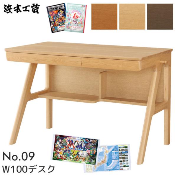 豚 本会議 巻き取り 浜本 工芸 学習 机 09 静脈 立派な 面白い