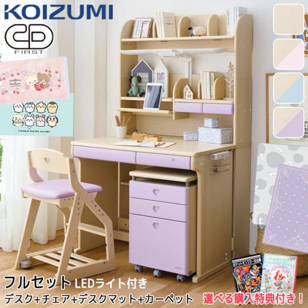 コイズミファニテック コイズミ 2025年 CDファースト チェア コイズミファニテック コイズミ 2025年 CDファースト チェア
