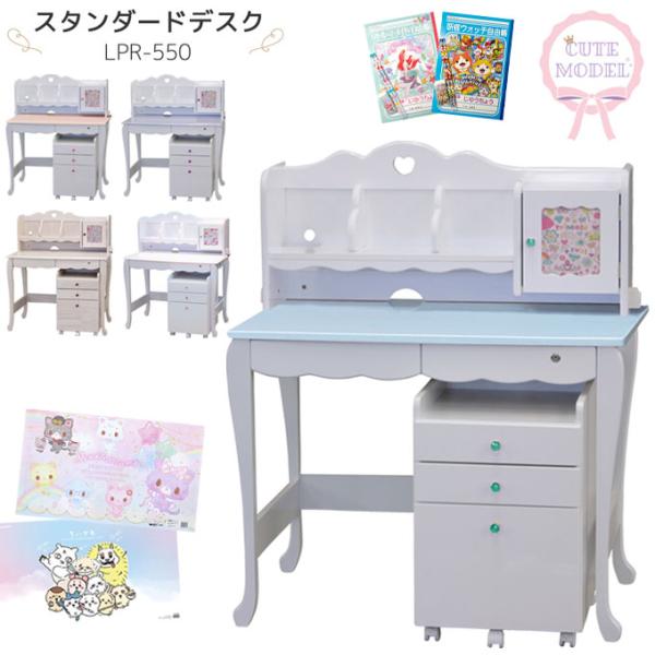 大商産業 【デスクマット☆文具セット付】学習机 学習デスク 大商産業 【デスクマット☆文具セット付】学習机 学習デスク