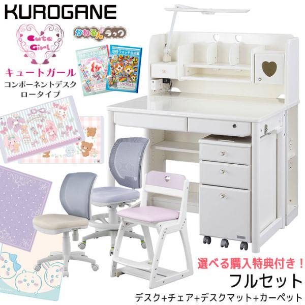 学習机 パープルの人気商品 通販 価格比較 価格 Com