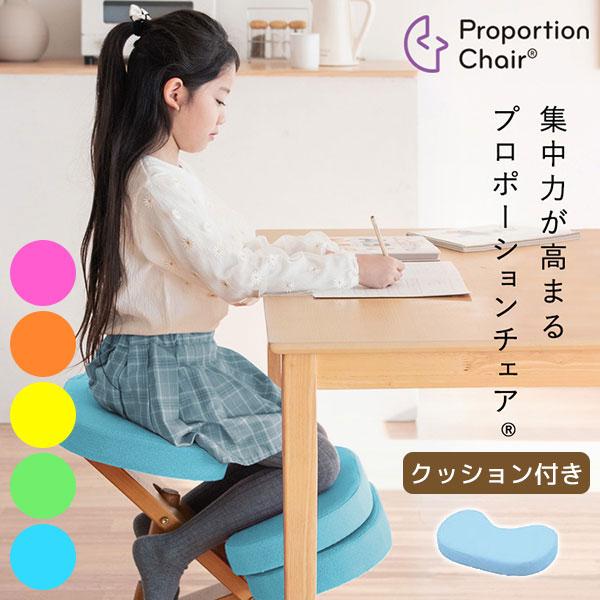 宮武製作所 バランスチェア【CH-889CK クッション付き