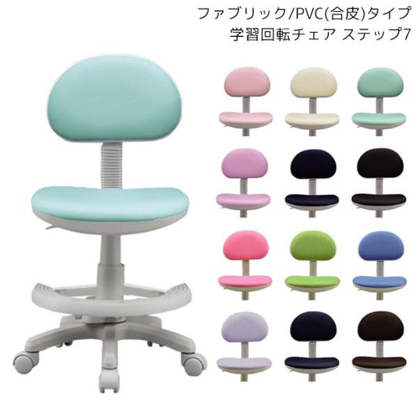 【カラー】■ファブリック無地/全6色・ピンク・グリーン・ブルー・スノーパープル・ネイビー・ダークブラウン■PVC(合皮)/全6色・ライトピンク・アイボリー・ブルー・パープル・ネイビー・ブラック※納期情報は商品説明をご確認ください。【サイズ(...