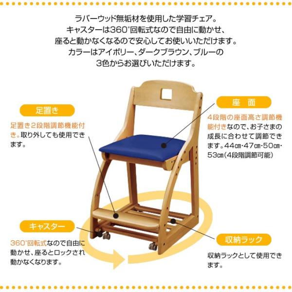 学習チェア エリック2 カラーが選べる 全3種 足置き2段階調節 合皮 無地 Pvcレザー 学習チェア 木製チェア 勉強椅子 学習椅子 キッズチェア Buyee Buyee Japanese Proxy Service Buy From Japan Bot Online