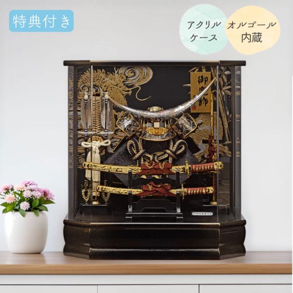 五月人形 兜飾り 六角ケースオルゴール付きを徹底レビュー