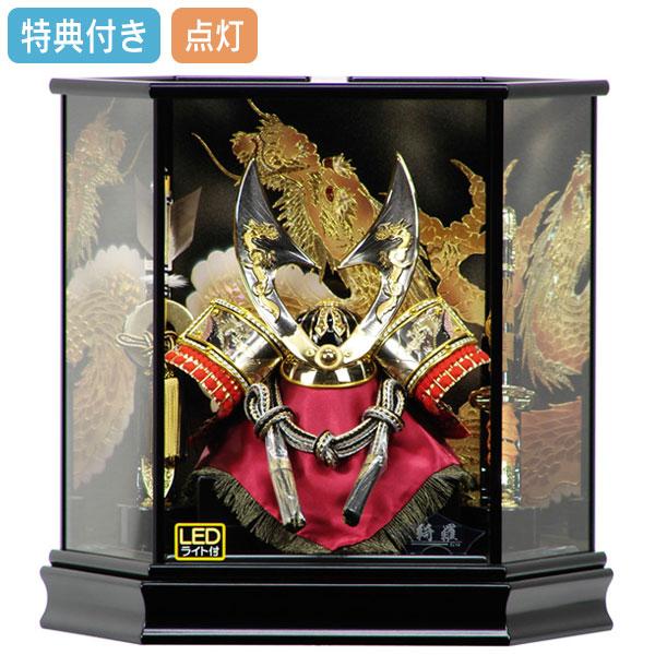 ◇特典付 【展示現品】五月人形 兜ケース飾り 兜飾り コンパクト 10号 