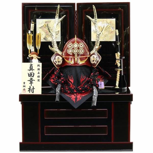 展示現品 五月人形 兜収納飾り 真田幸村 かぶと おしゃれ 端午の節句 5月人形 691k21 21na511 名武将シリーズ 真田 数量限定 Gn 21 M197 Next Life Style Nagano 通販 Yahoo ショッピング