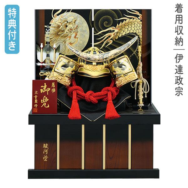 五月人形 兜飾り 着用飾り 収納飾り 兜収納飾り 伊達政宗 かぶと 5月人形 110 金伊達着用兜 収納飾り 号 おしゃれ 人気 男の子 Gn 21 M226 Next Life Style Nagano 通販 Yahoo ショッピング