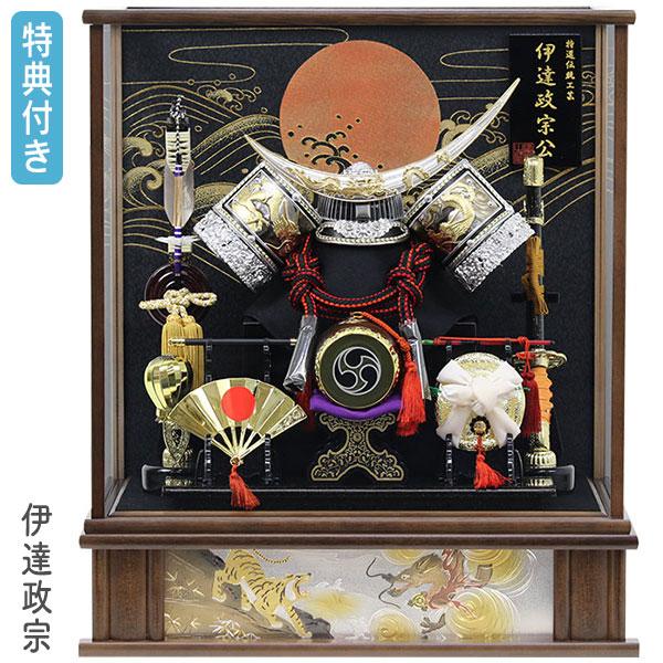 ◇特典付 【展示現品】 五月人形 兜飾り ケース飾り ケース入り ◇特典付 【展示現品】 五月人形 兜飾り ケース飾り ケース入り