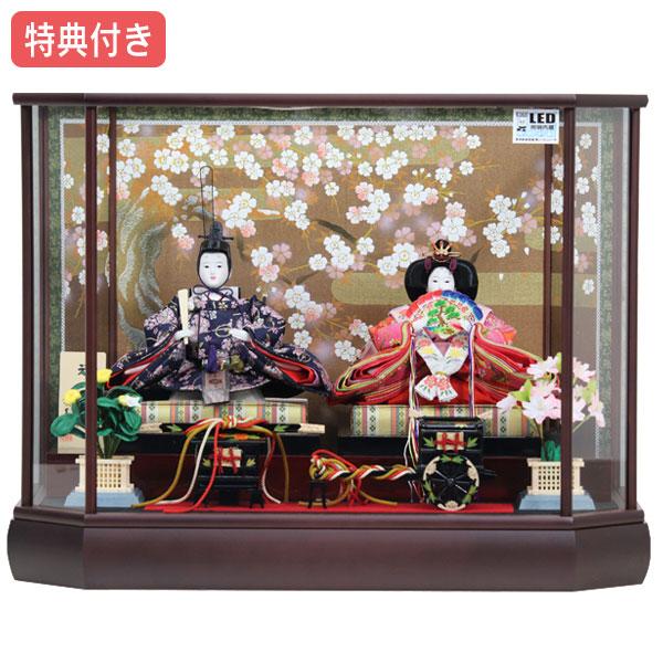 ◇特典付【展示現品】 雛人形 衣裳着 ケース飾り 親王飾り 二段飾り