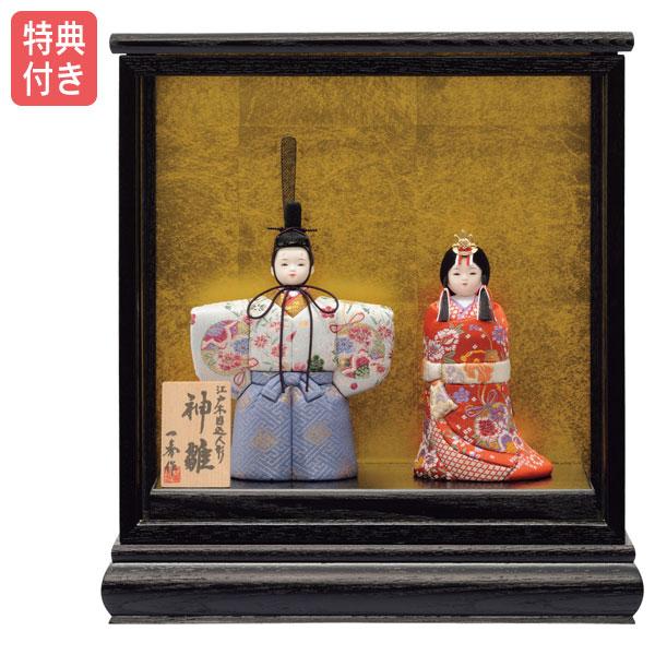 雛人形 (親王飾り)木目込み　一秀作　ケース入り ◇特典付 【2025年度新作】雛人形 一秀 ひな人形 木目込み ケース飾り