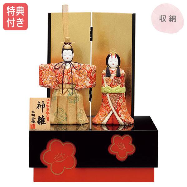 春夏新作モデル 2021年令和の雛人形 安土雛 送料込 江戸木目込人形