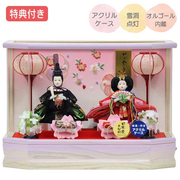 【人気商品①】 平安 内裏 雛 (特大) 化粧箱付！ ひな祭り ひな人形 015 人気商品① 平安内裏雛 (特大)化粧箱付！ ひな祭り 雛人形 お雛様