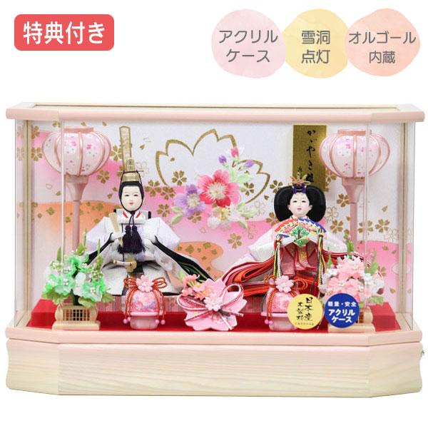 雛人形 二人飾り 新王飾り ケース飾り オルゴール-