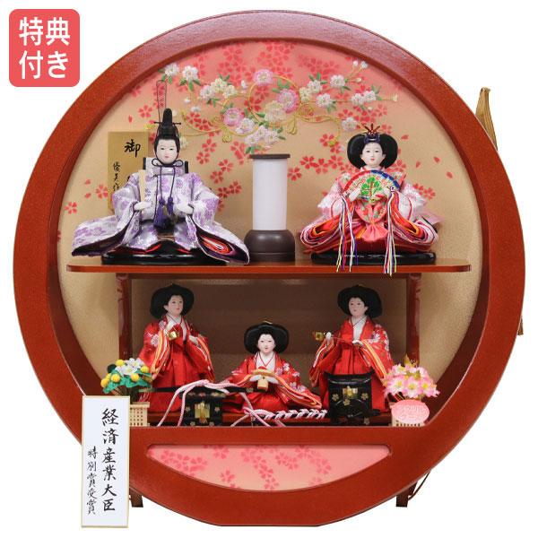 ◇特典付×26%OFF【展示現品】雛人形 衣裳着 アクリル ケース飾り 五人