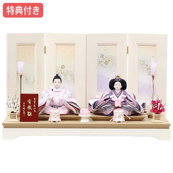 ◇特典付×18%OFF【展示現品】 雛人形 ひな人形 衣裳着人形 平飾り 親王