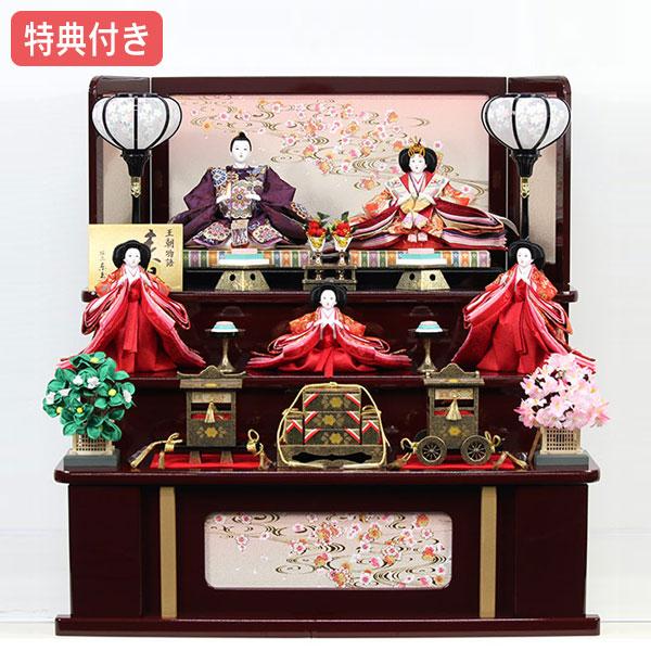 ☆匿名配送☆ 雛人形 豪華 ひな祭り 高級 3段飾り 5人飾り 裕雅作 お雛様