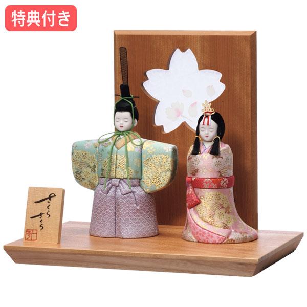 ◇特典付 【2025年度新作】雛人形 木目込み人形 木目込 平飾り 立雛