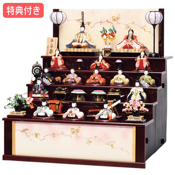 ◇特典付 【2025年度新作】雛人形 木目込み人形 五段飾り 十五人飾り