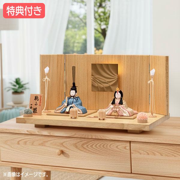 [サイズ(cm)]間口50×奥行30×高さ26[仕様]平飾り親王飾り飾台：桐LED照明付き(注意事項)「北海道・沖縄・離島・その他配達不可地域」の場合「別途追加送料」が必要となります。ご注文後に当店より連絡後変更致します（自動計算されません...