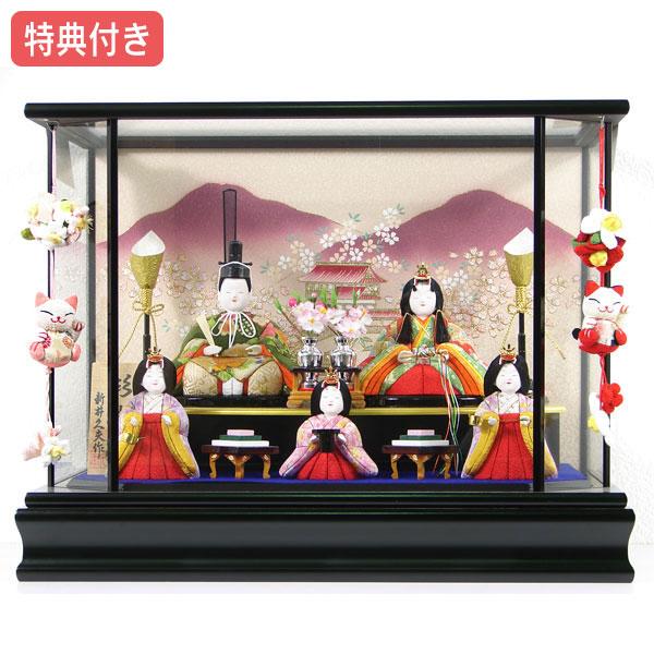 ◇特典付 【展示現品】 雛人形 ひな人形 木目込み 木目込み人形 ケース