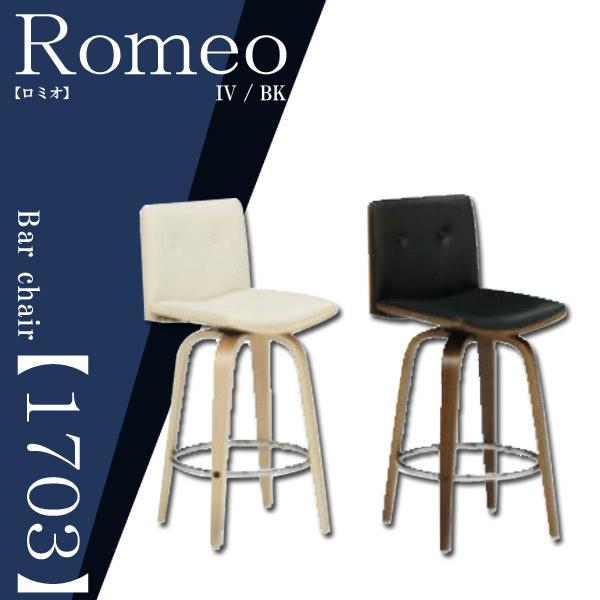 バーチェア 椅子 チェア インテリア シンプル ナチュラル おしゃれ家具 黒 白 Romeo ロミオ バーチェアー 1703 アイボリー ブラック Is 17 M136 0976 Next Life Style Nagano 通販 Yahoo ショッピング