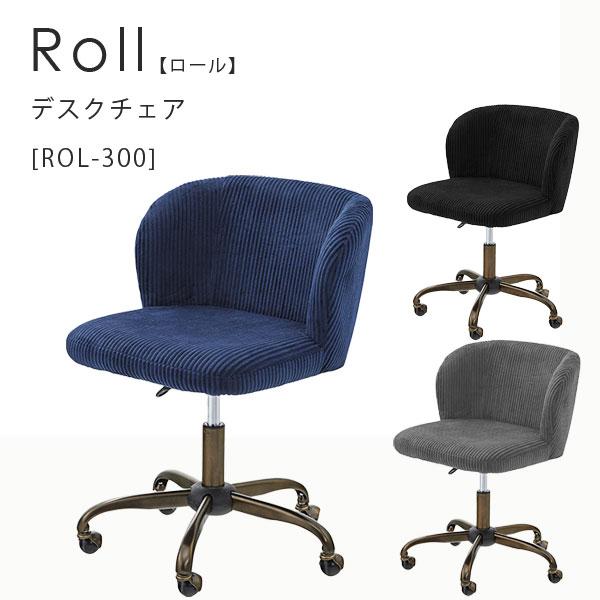 ロール デスクチェア　ブルー 楽天市場】オフィスチェア 低反発クッション ロッキング