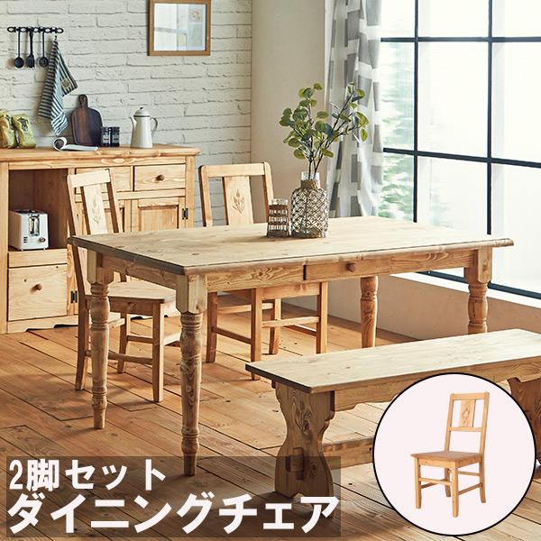YJ09) ヴィンテージ 2脚セット アメリカン ダイナーチェア アメリカ雑貨 アメリカンダイナー・レトロ・ヴィンテージチェア デザイン家具