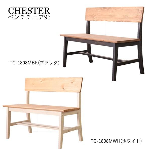チェスター ベンチチェア 95 ダイニングベンチ 木製 ヴィンテージ おしゃれ 天然木 パイン材 背もたれ付 Is M332 Next Life Style Nagano 通販 Yahoo ショッピング