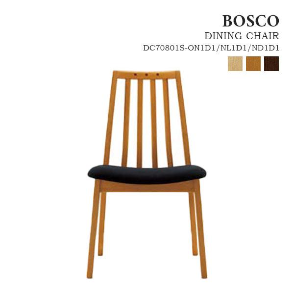 BOSCO ダイニングチェア② BOSCO（ボスコ）ダイニングチェア | DINING,ダイニングチェア