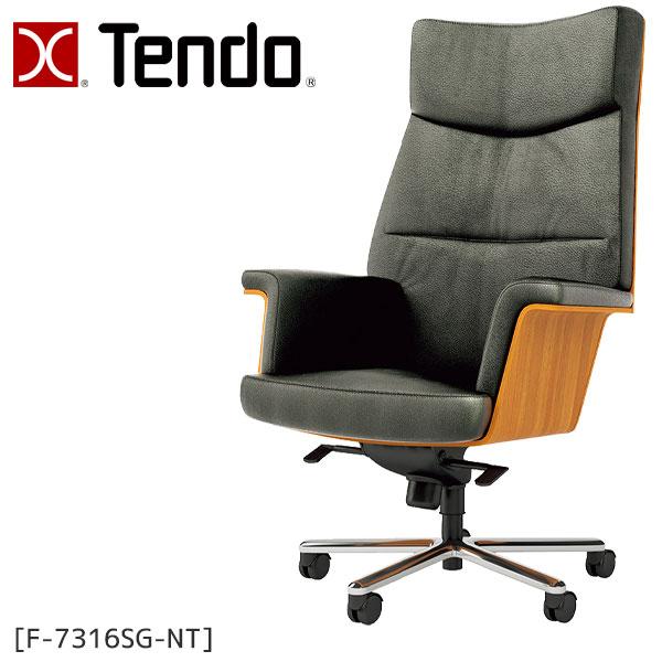 天童木工 ワーキングチェア ワークチェア オフィスチェア 書斎椅子