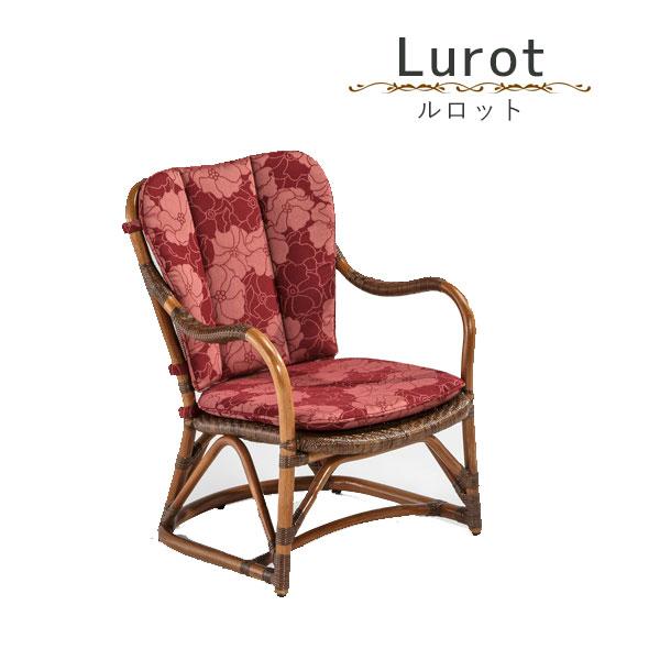 値下げ★Kazama ラタン アームチェア ブラウン ルロットアーム コンパクト 籐家具 ラタン 一人掛 椅子 座椅子