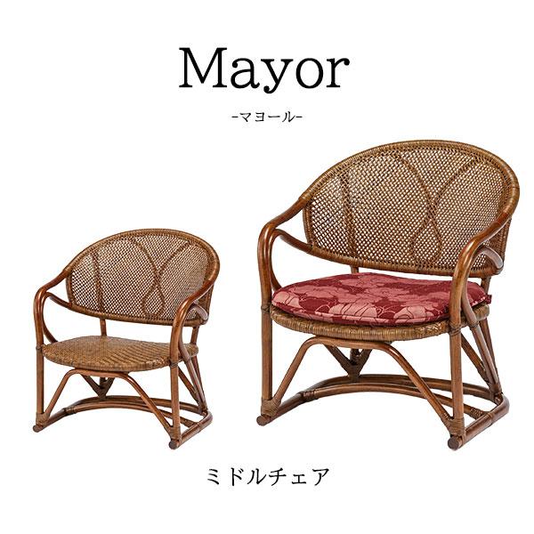 マヨールミドルチェア 風間 kazama ラタン 椅子 一人掛 マヨールミドルチェア 風間 kazama ラタン 椅子 一人掛