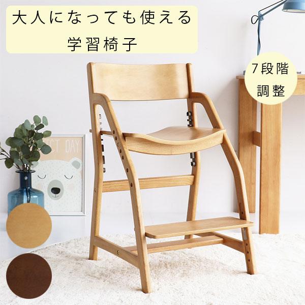 ICHIBA 学習チェア 勉強用椅子 ダイニングチェア 作業用椅子 ICHIBA 学習チェア 勉強用椅子 ダイニングチェア 作業用椅子