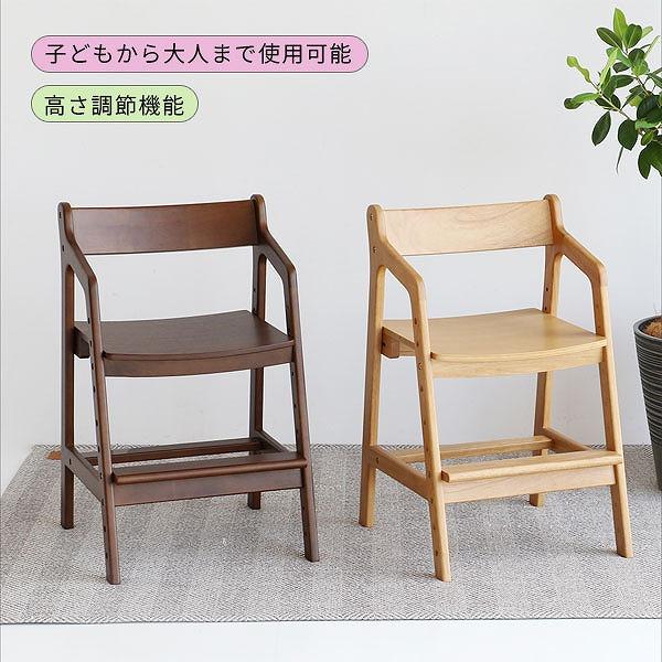 ■サイズ(cm)W44×D46×H72(SH40.5/45/49.5/54)商品重量：5.75kg■カラーナチュラル(NA)ブラウン(BR)■材質座面：天然木化粧合板(アッシュ材)フレーム、背もたれ、足置き：天然木(ラバーウッド材)ラッカー...