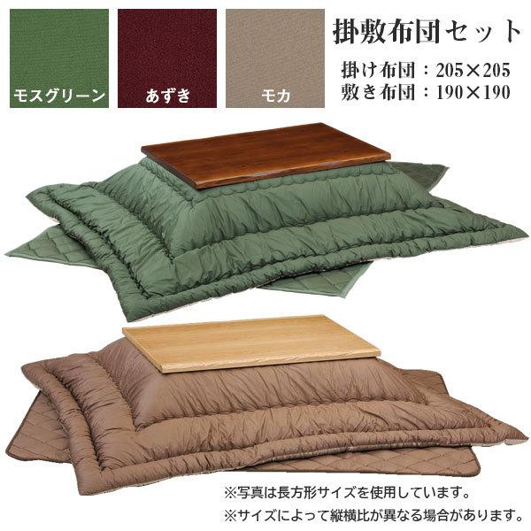 zc |~zcZbg J[nzc |~Zbg 205×205 ΉTCY 80cmpA90cmp (󒍐Yi) Y {