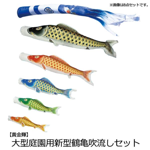 こいのぼり ポールの人気商品 通販 価格比較 価格 Com