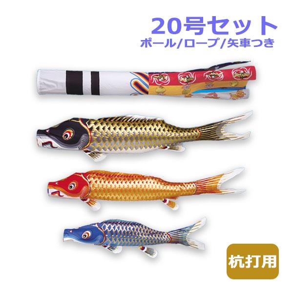 鯉のぼり　(東洋紡　江戸錦鯉　２m) 江戸錦鯉　シルク　こどもの日 鯉のぼり (東洋紡 江戸錦鯉 2m) 江戸錦鯉 シルク こどもの日
