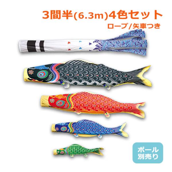 2025年新作 日本製こいのぼり大型セットを徹底解説